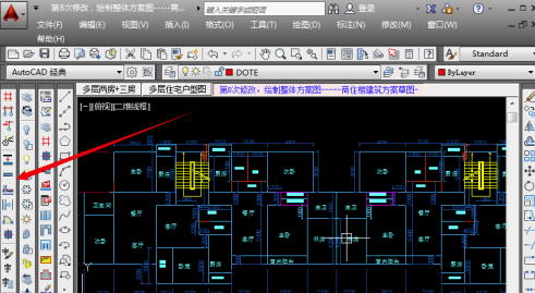 天正建筑T20破解版怎么调出工具栏