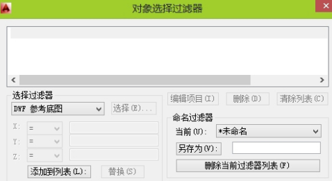 天正建筑T20破解版怎么统计数量
