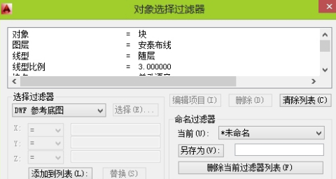 天正建筑T20破解版怎么统计数量