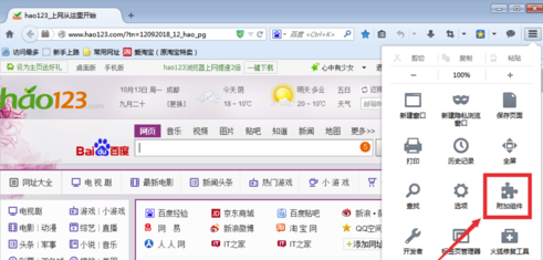 火狐浏览器如何去广告