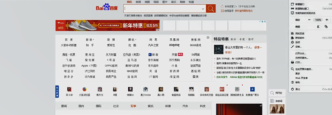 火狐浏览器去广告版怎么设置主页