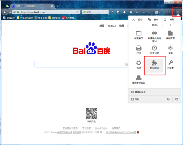 火狐浏览器去广告版怎么下载网页视频