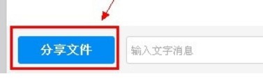 百度云怎么分享资源给别人