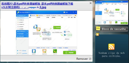 【Google桌面电脑版下载】Google桌面激活版 v5.9 中文版
