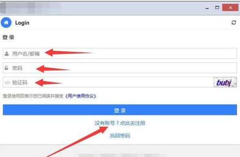 黑科下载器会员破解版怎么使用
