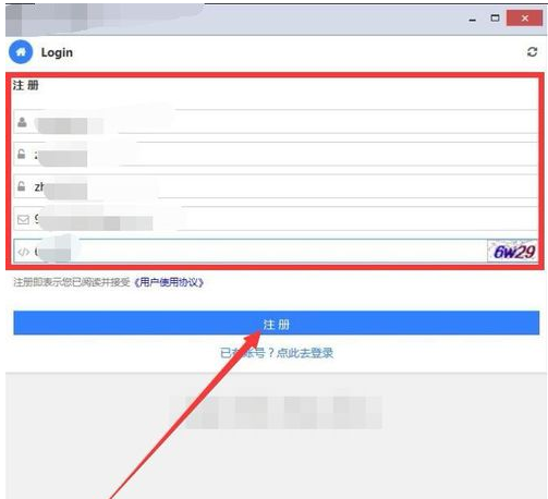 黑科下载器会员破解版怎么使用