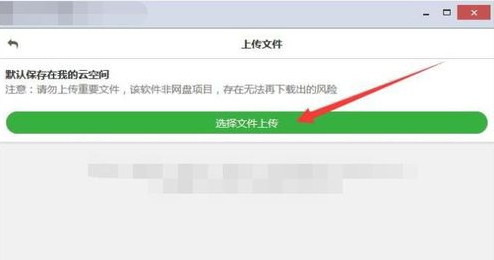 黑科下载器会员破解版怎么使用