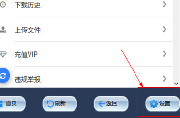 黑科下载器会员破解版的视频怎么保存到本地