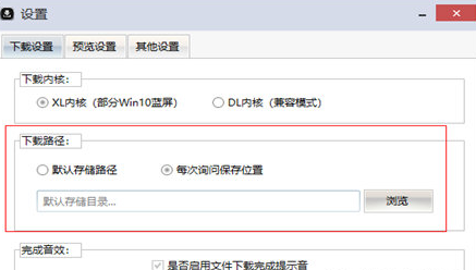 黑科下载器会员破解版的视频怎么保存到本地