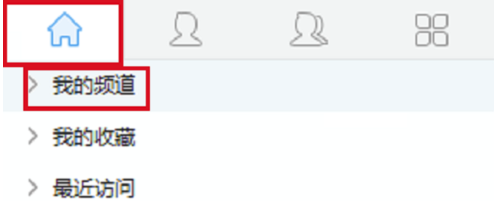 多玩歪歪电脑版使用说明1