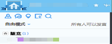多玩歪歪电脑版使用说明5