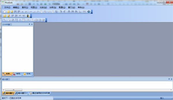 【pilotedit下载】pilotedit激活版 v12.7.0 绿色版
