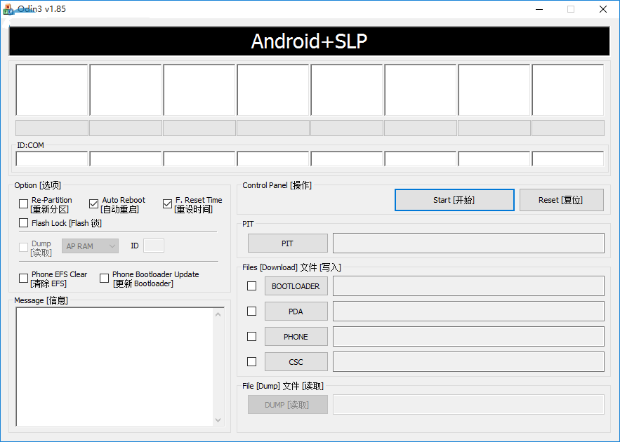 【CWM Recovery中文版下载】CWM Recovery最新版 v6.0.5.1 官方中文版