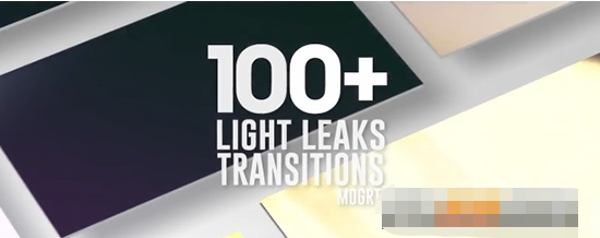 【Pr预设完整版】Pr预设完整版下载 101种漂亮炫光视频转场动画 电脑版