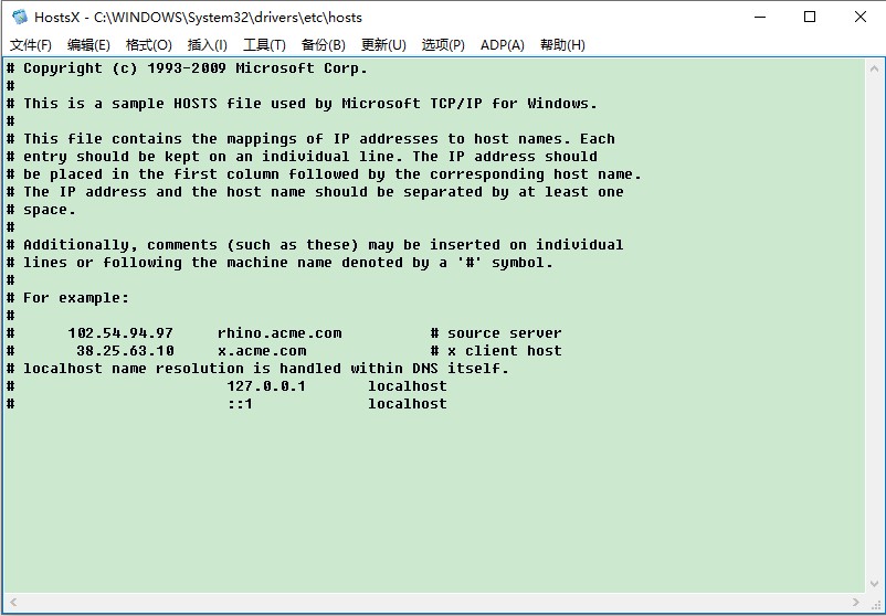 【Hosts文件修改工具下载】Hosts文件编辑器 v0.5.2.1 绿色免费版