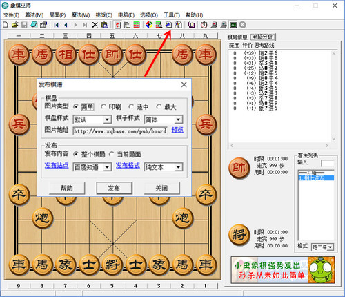 截图