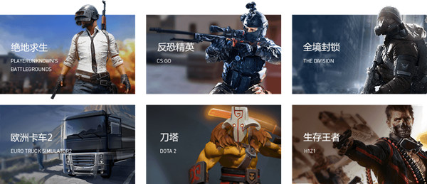 【腾讯网游加速器最新版】腾讯网游加速器下载 v3.0.5469.134 官方版