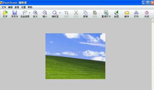 【FastStone Capture中文激活版】FastStone Capture下载 v9.0 免费版（含注册码）