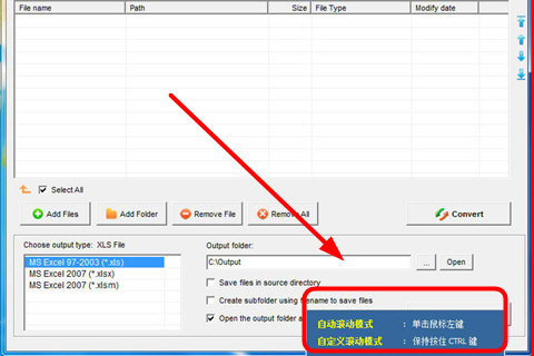 FastStone Capture怎么滚动截图