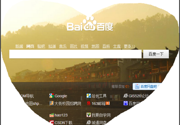 FastStone Capture使用教程