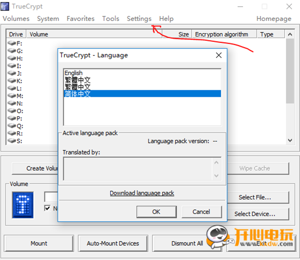 TrueCrypt中文版使用步骤1
