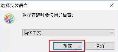 SAI2.0中文版破解安装教程