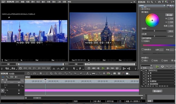 【edius7激活版下载】edius7 v7.5 激活版