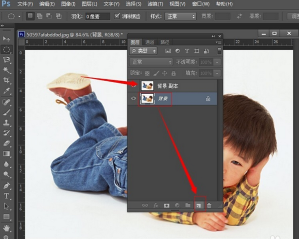 photoshop cs6怎么抠图2