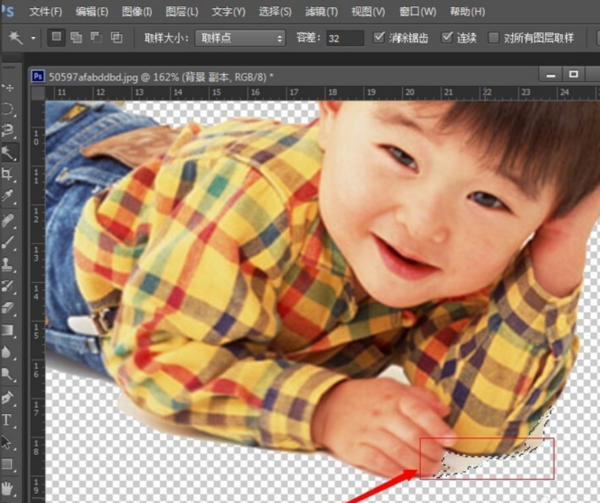 photoshop cs6怎么抠图4