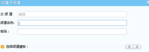 YY语音去广告绿色版使用说明8