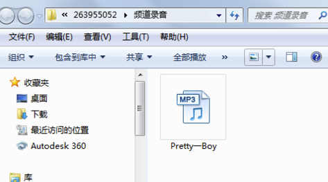 YY语音去广告绿色版使用说明20