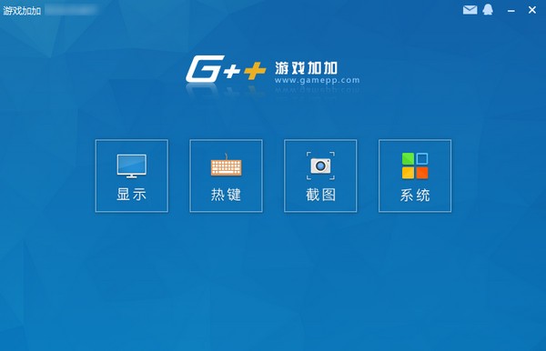 【游戏加加电脑版】游戏加加官方下载 v4.2.266.423 免费版