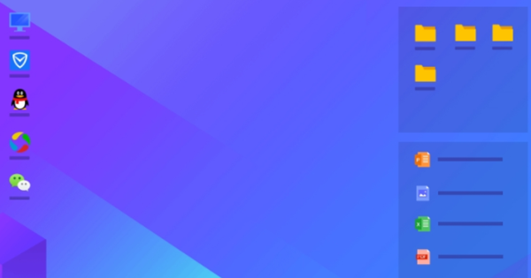 【腾讯桌面整理工具下载】腾讯桌面整理工具 v2.2 绿色免费版