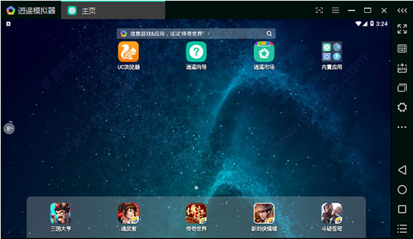 tecogan安装教程1
