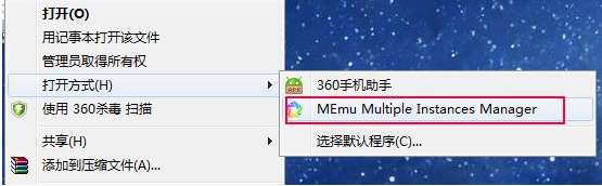 tecogan安装教程2