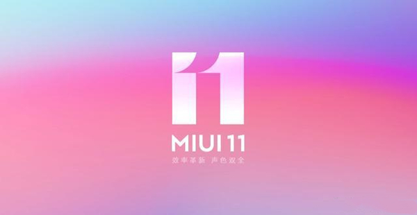 【MIUI11稳定版】MIUI11系统下载 v9.24 官方版