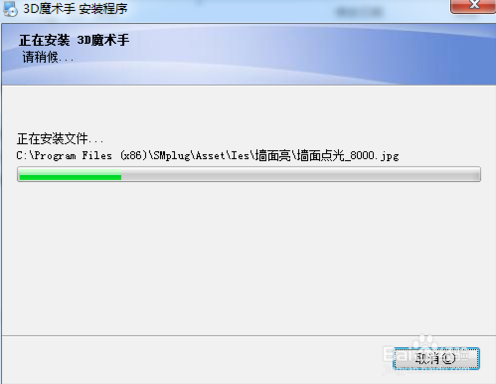 3D魔术手破解版怎么用