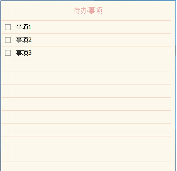 【小孩桌面便签电脑版】小孩桌面便签官方下载 v9.3.3 最新版