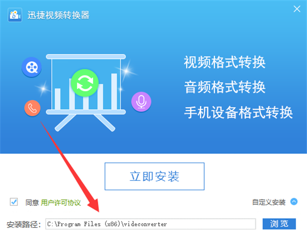 迅捷视频转换器2020破解版怎么无损压缩