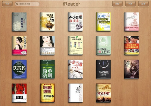 【Ireader阅读器激活版】Ireader阅读器激活版下载 v4.5.0 最新电脑版