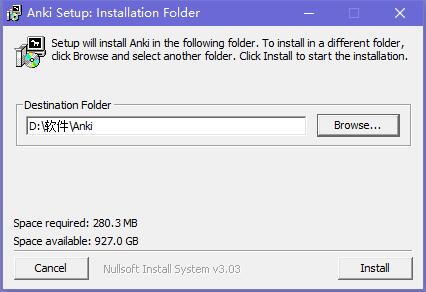Anki电脑版安装方法