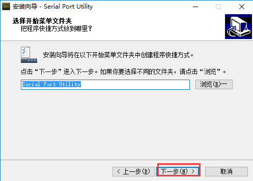 步骤4