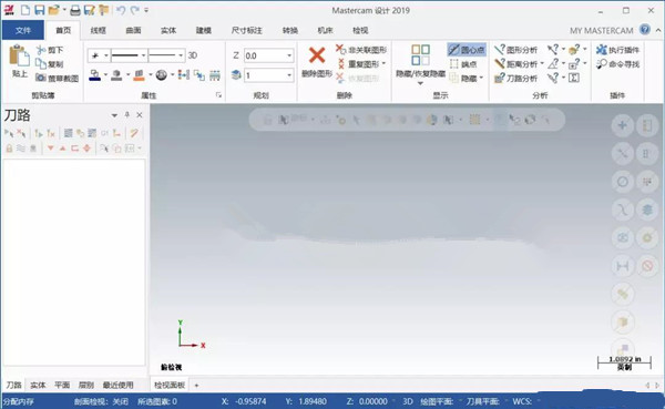 【MasterCAM下载】MasterCAM2019 官方最新版