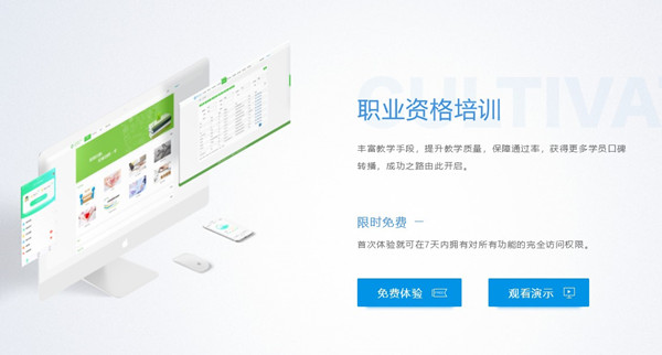 【青书学堂电脑版下载】青书学堂电脑激活版 v19.7.1 官方免费版