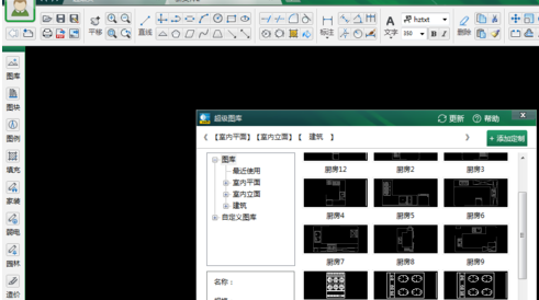 cad迷你画图教程入门使用图库