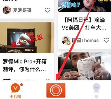 小影视频制作电脑版怎么剪辑