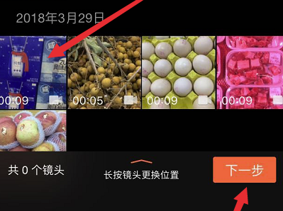 小影视频制作电脑版怎么剪辑