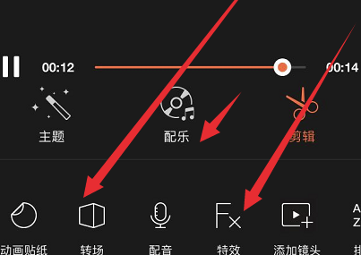 小影视频制作电脑版怎么剪辑