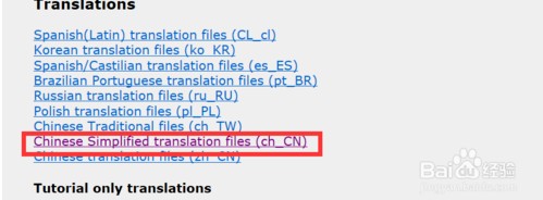 ce修改器怎么设置中文