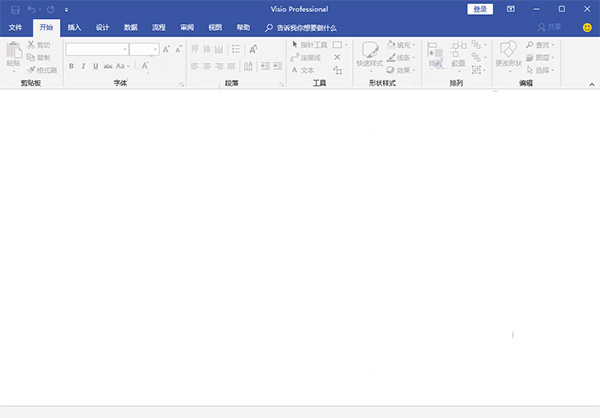 【visio 2019激活版】visio 2019专业版下载（含kms激活工具） 激活版